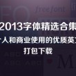 新澳门网站