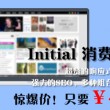 fan怎么读