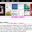 港澳宝典最新版11133视频下载免费安装
